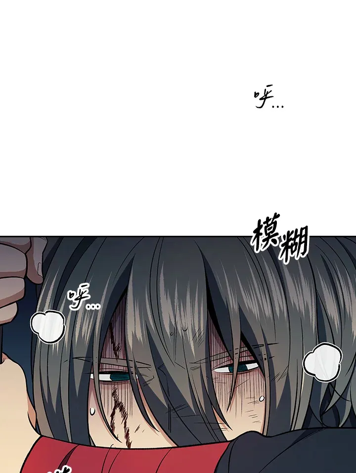 第79话10