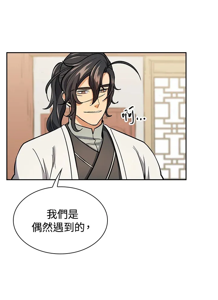 第64话24