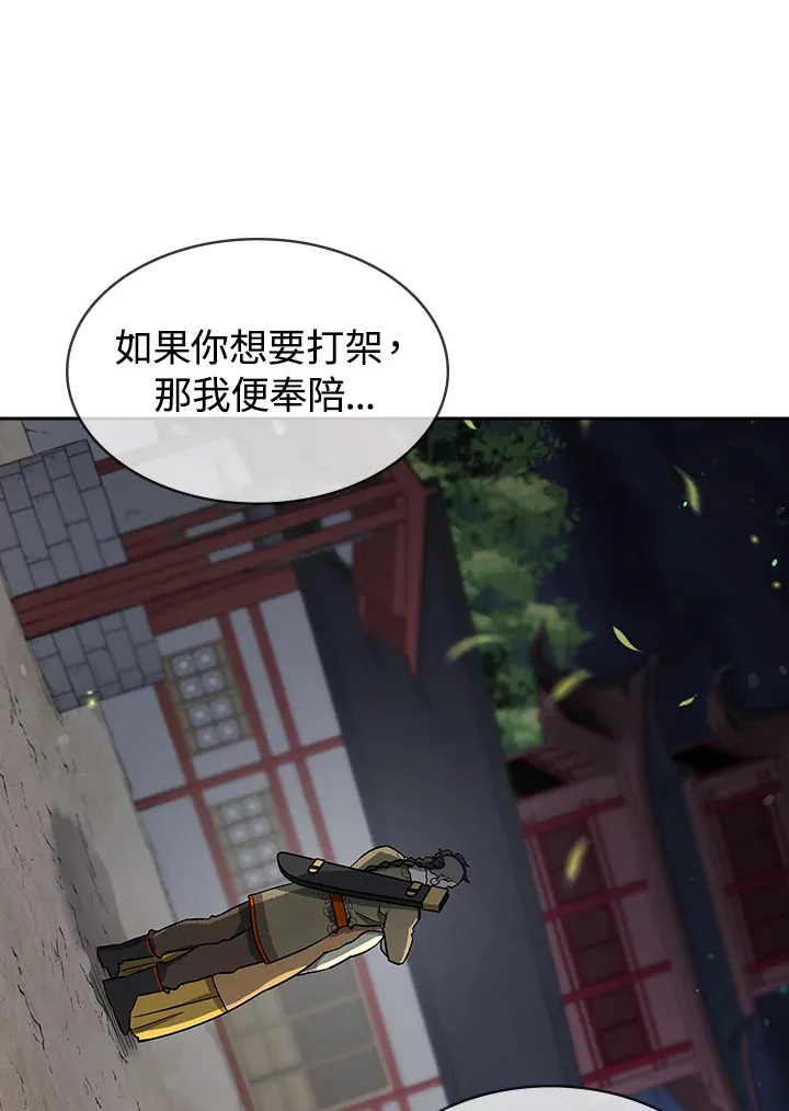 第75话27