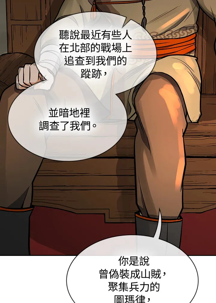 第68话40