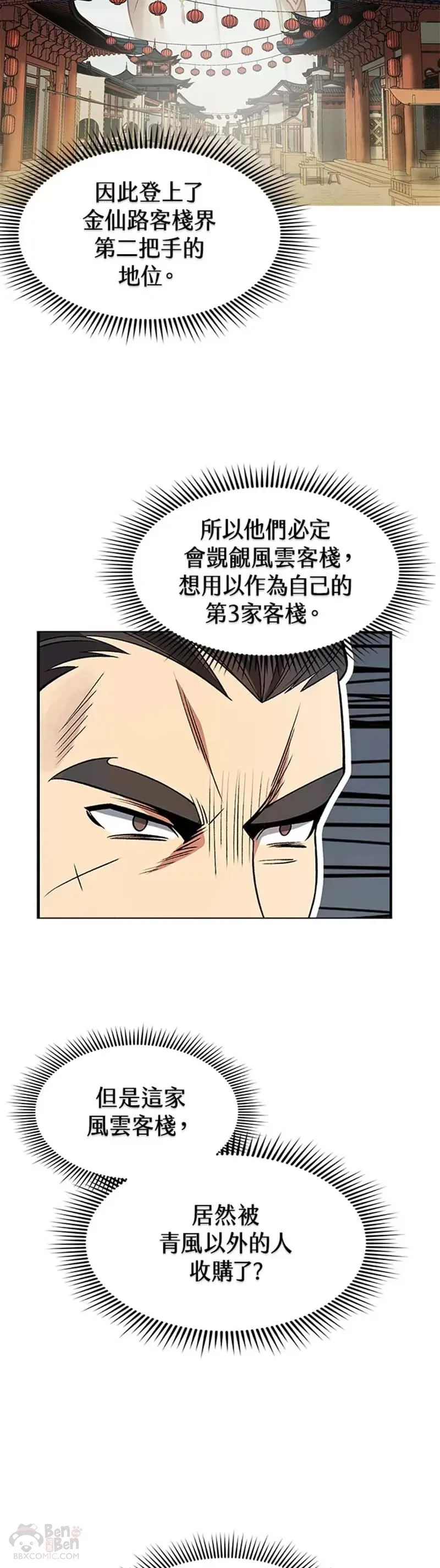 第03话16