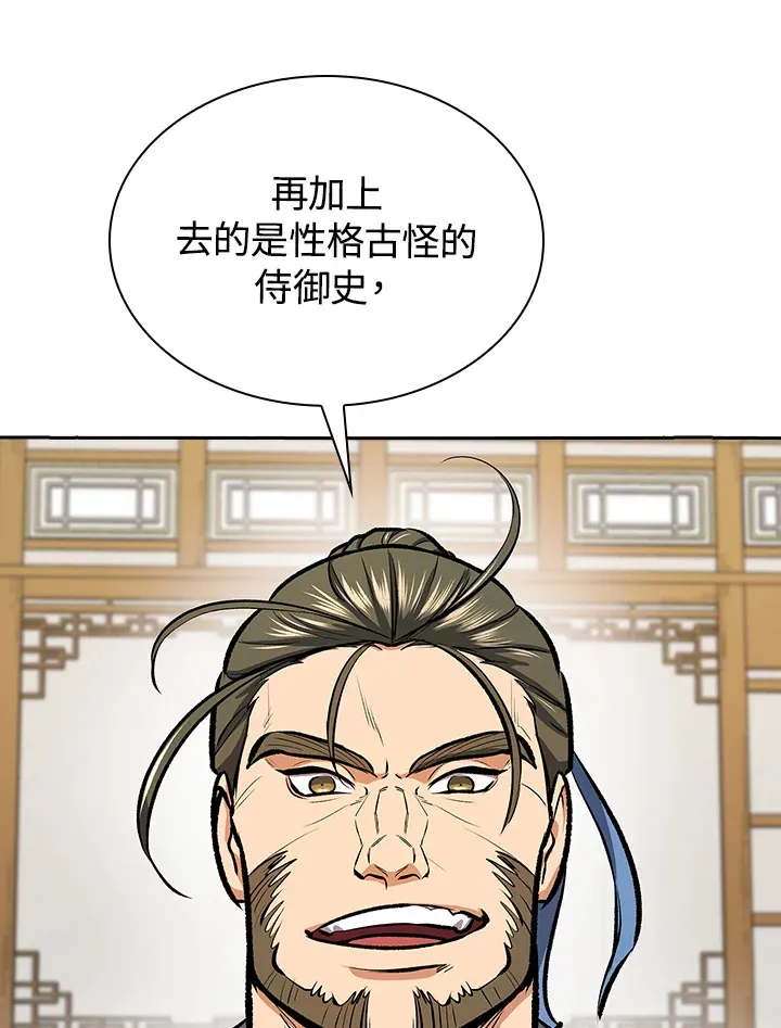 第44话105