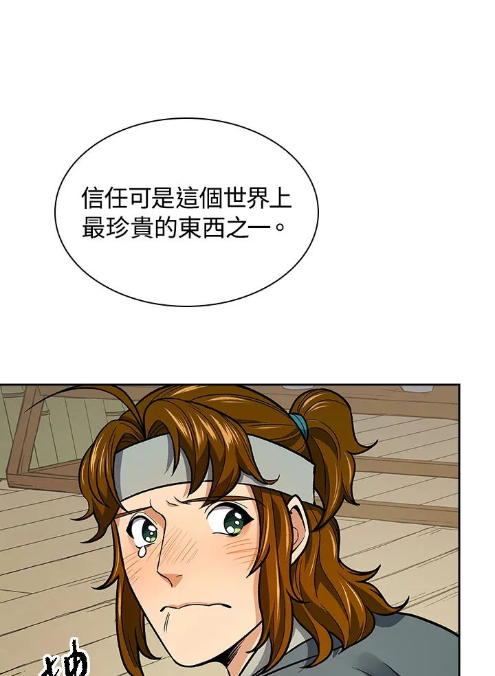 第70话49