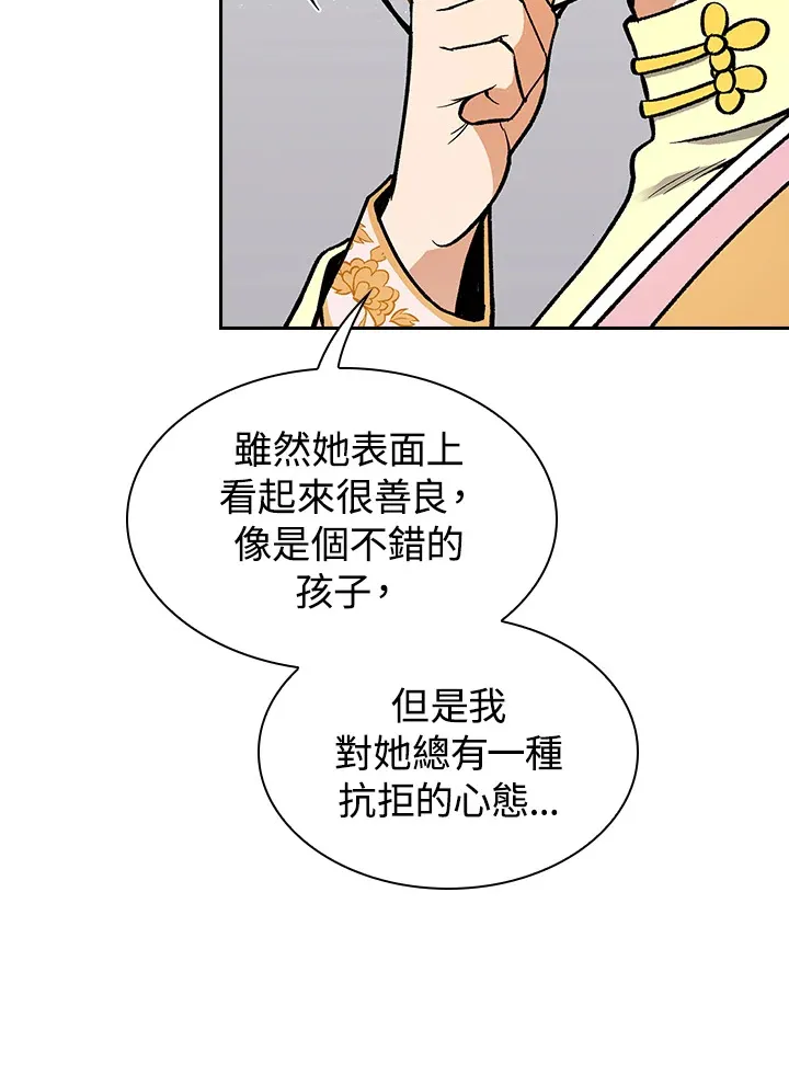 第56话48