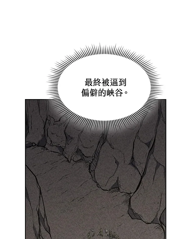 第76话93