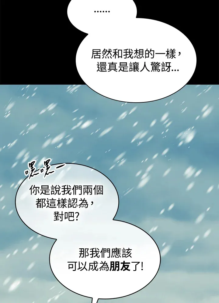 第63话59