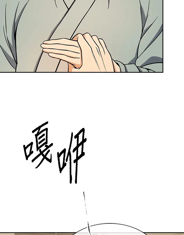 第91话37