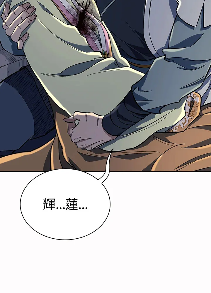 第87话32
