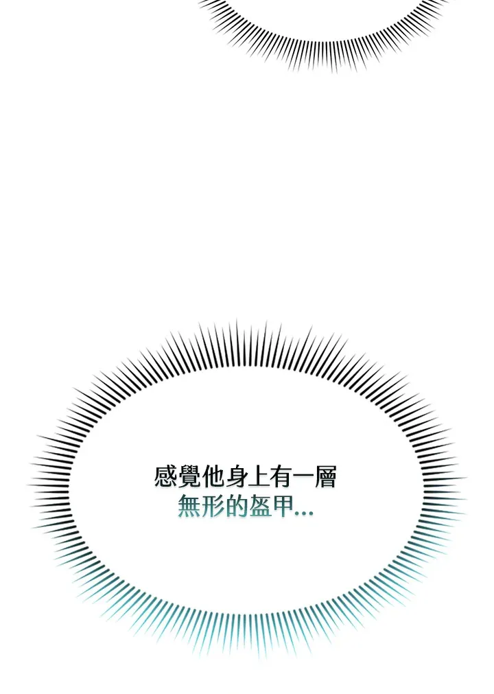 第55话40