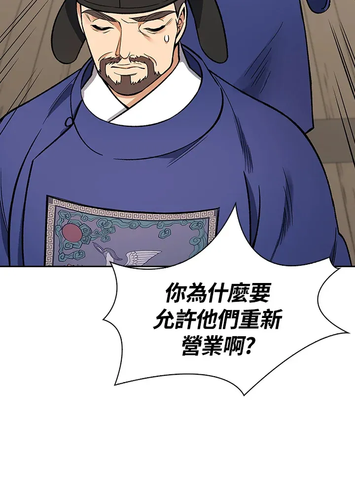 第51话47