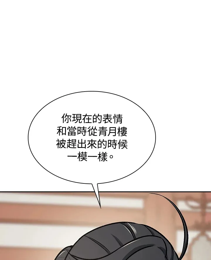 第44话30
