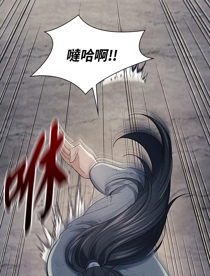第85话7