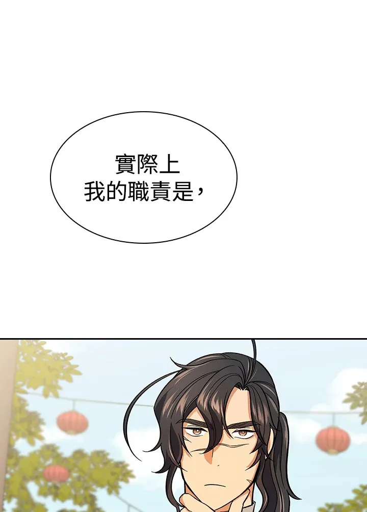 第65话68