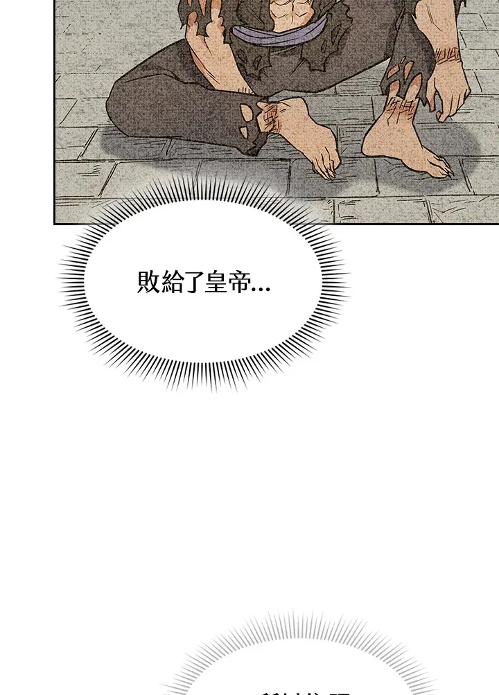 第67话98