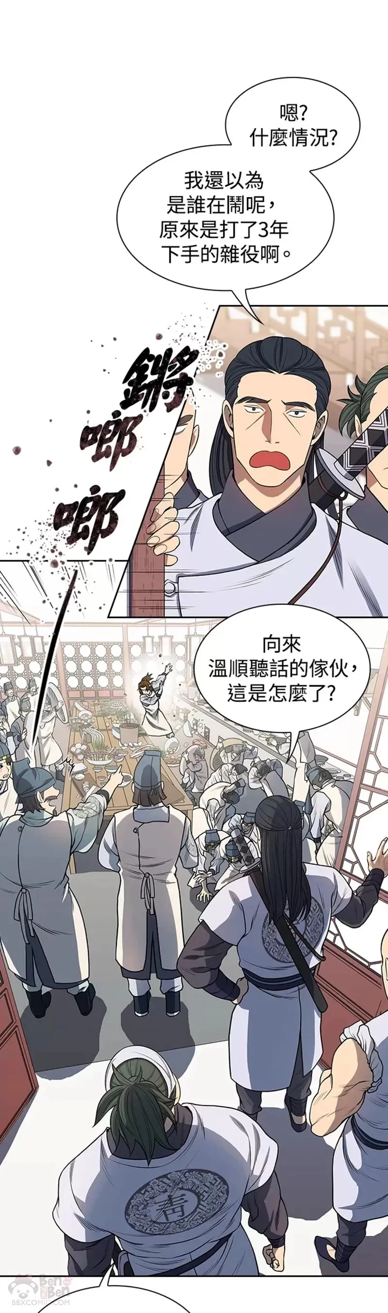 第04话24