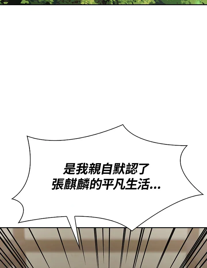 第89话75