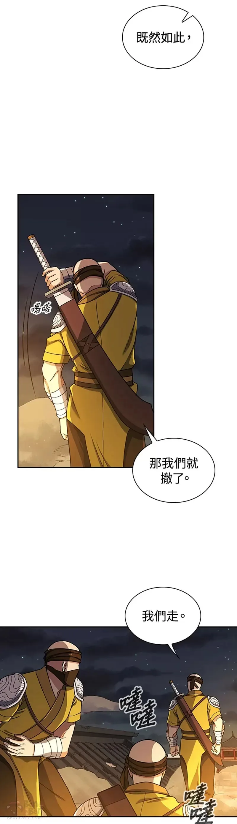 第17话2