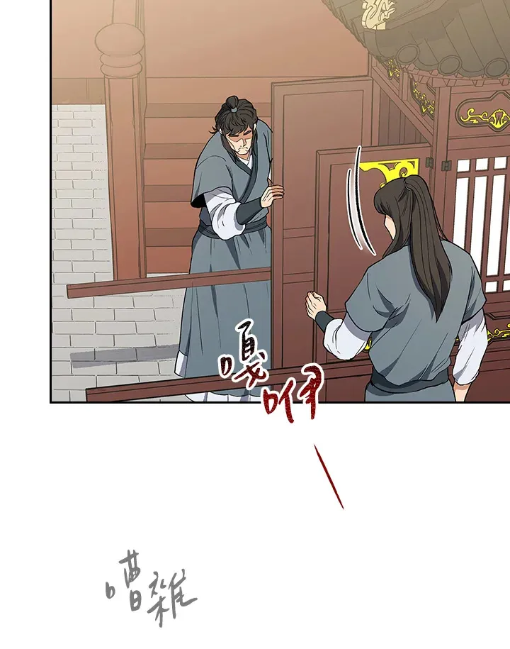 第65话92
