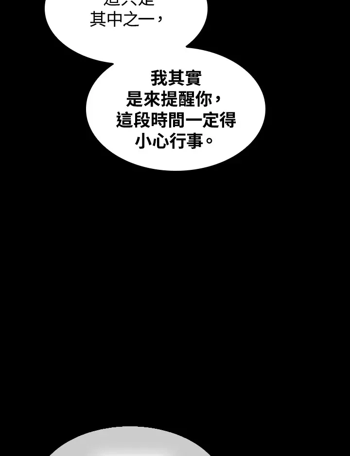 第71话12