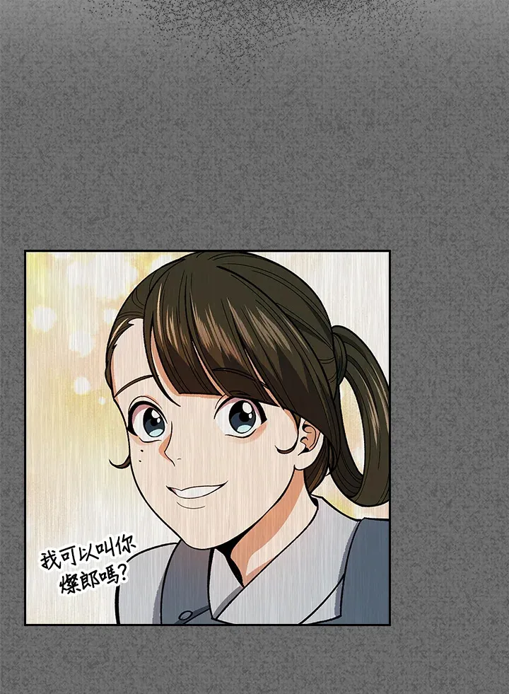 第59话33
