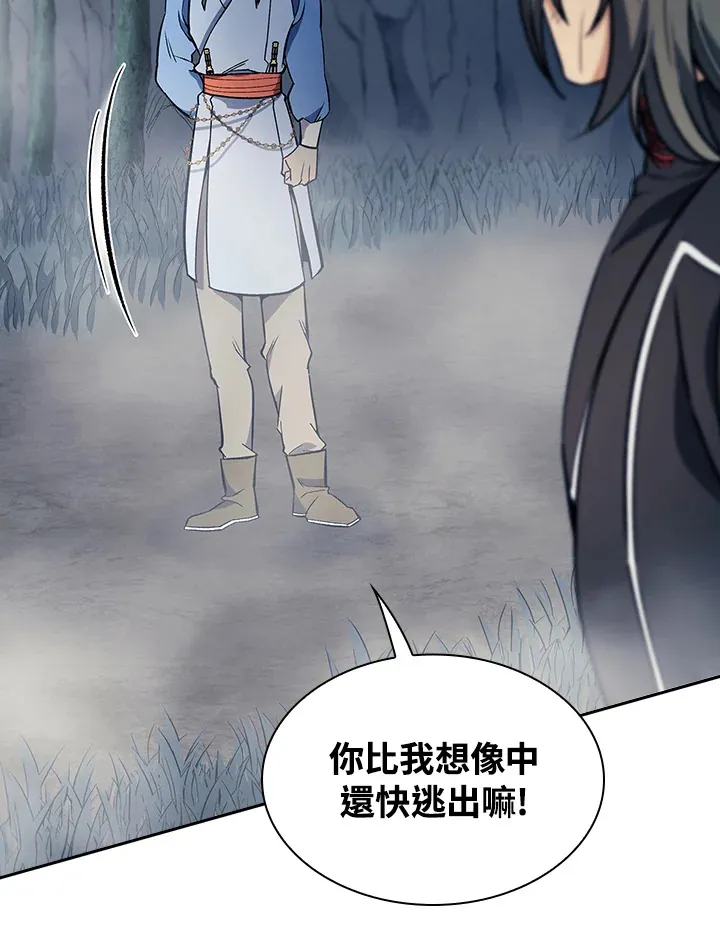 第77话18