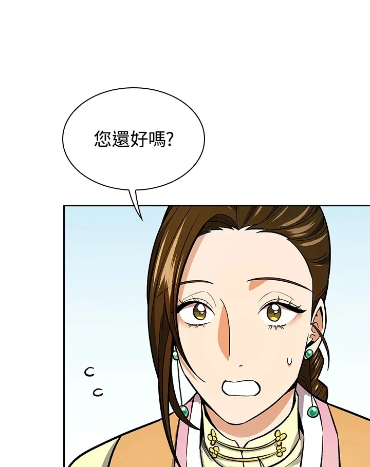 第64话59