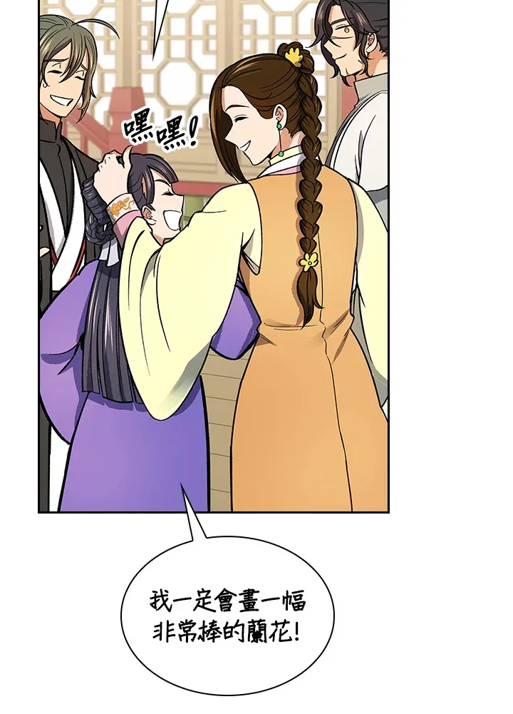 第55话54