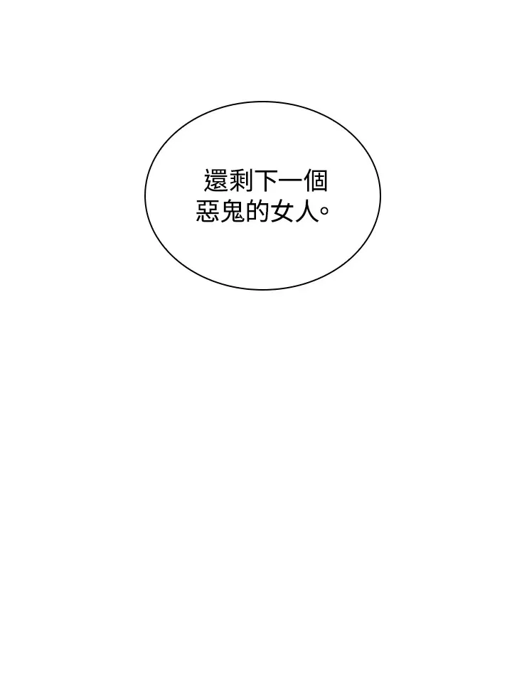 第85话74