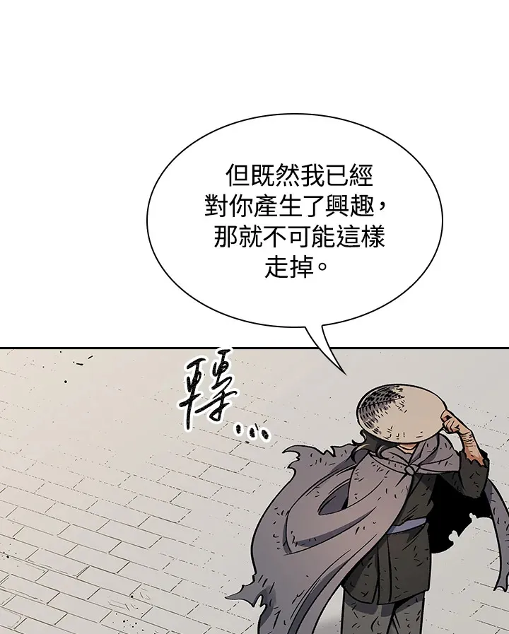 第53话107