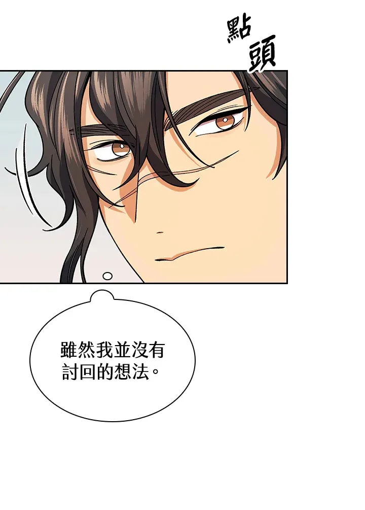 第80话79