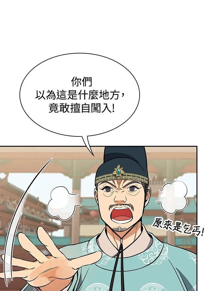 第66话16