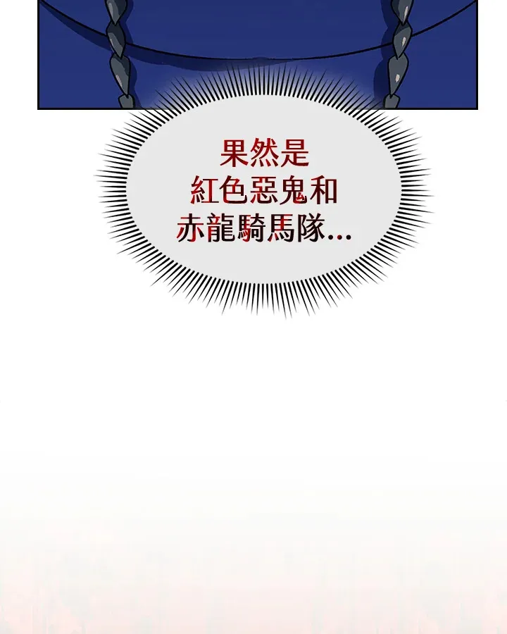 第83话47