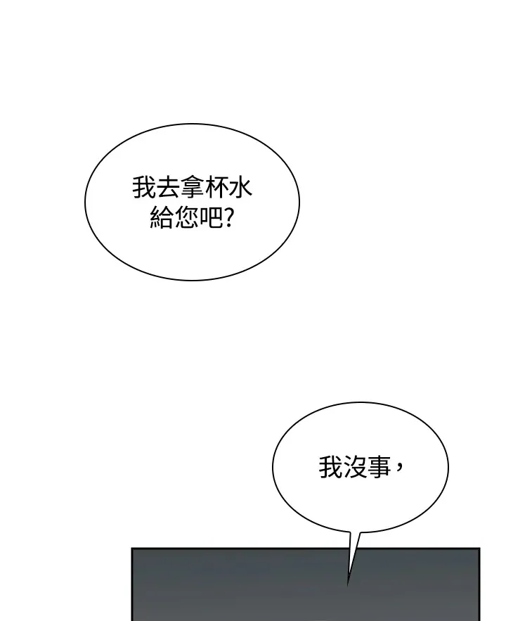 第70话27