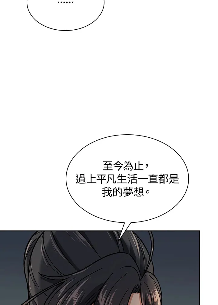 第75话100