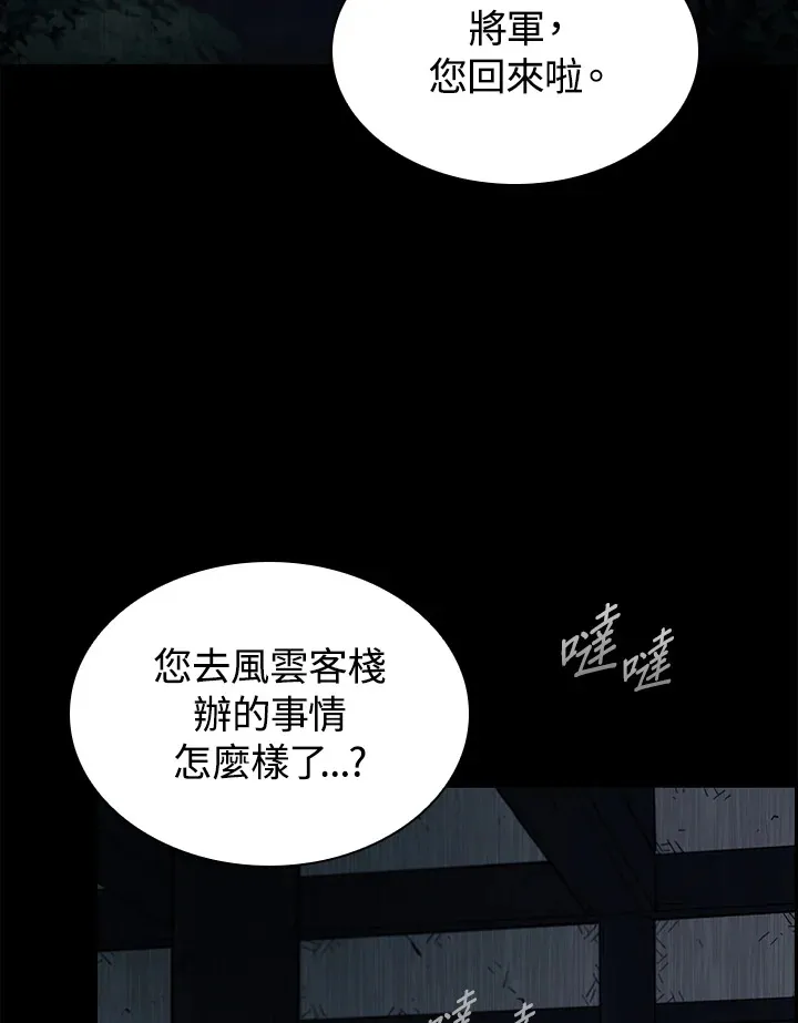 第83话40