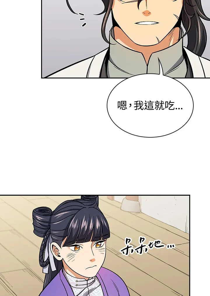 第76话71
