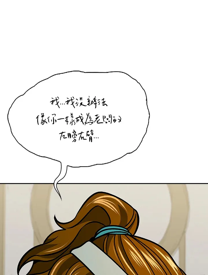 第91话16