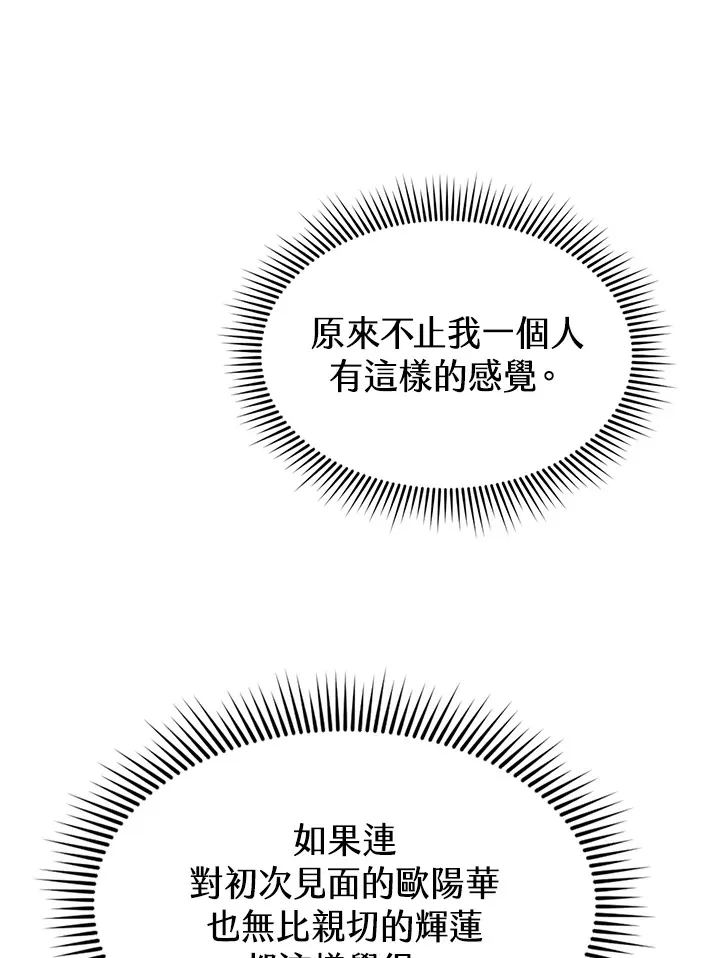 第56话49