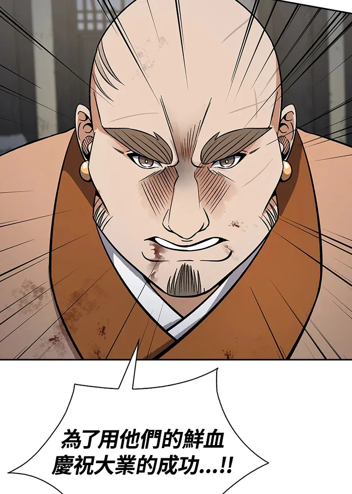 第89话109