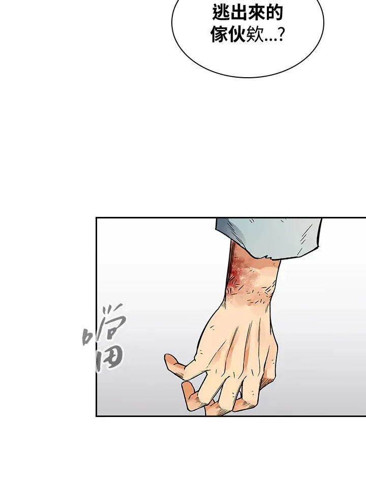 第60话64