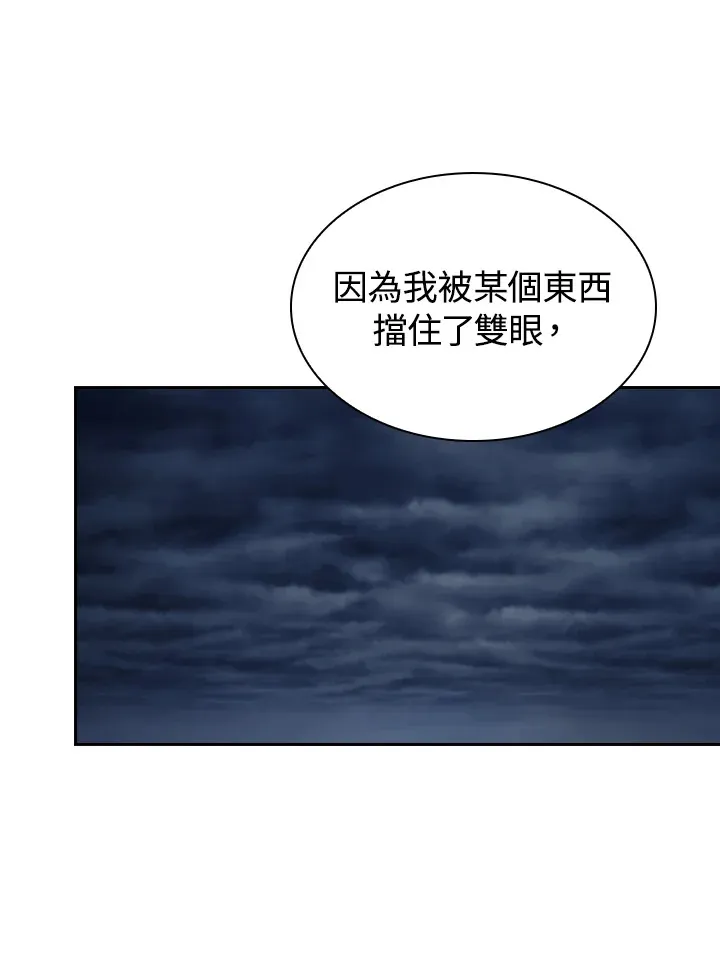 第83话84