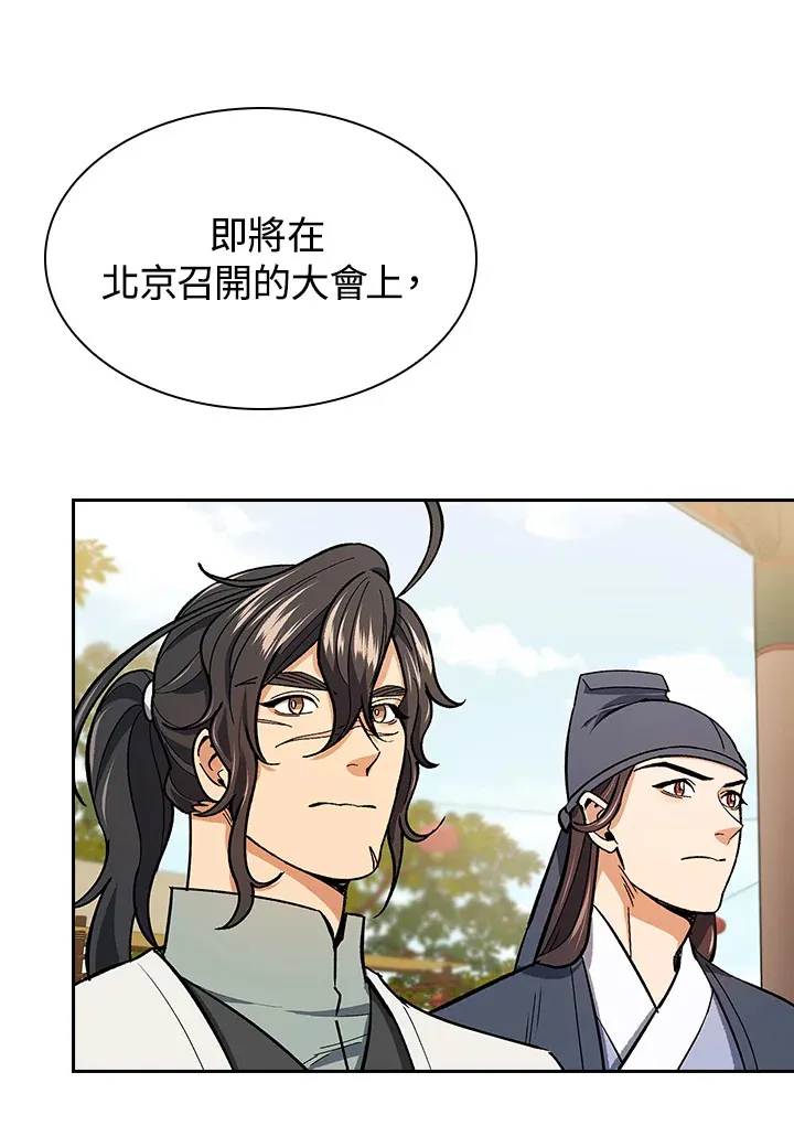 第65话97