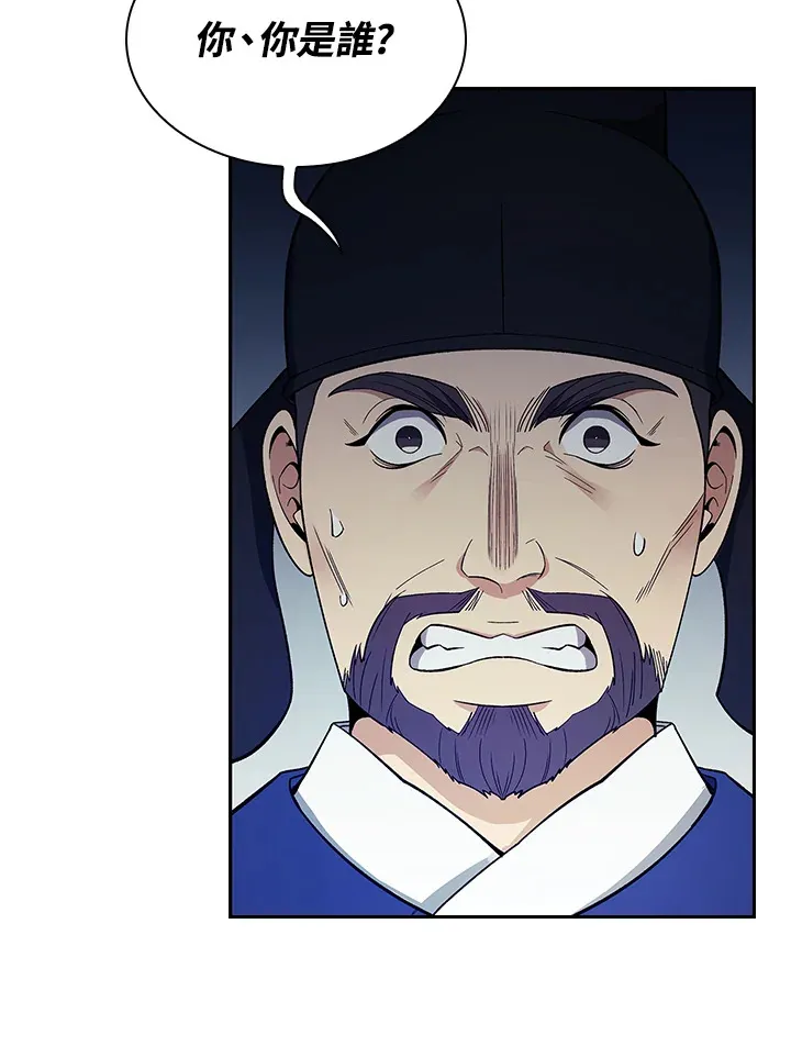 第83话21