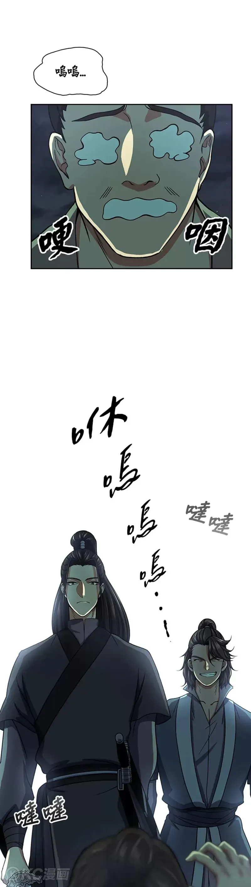 第33话20