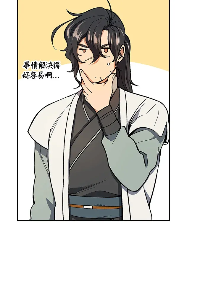 第51话10