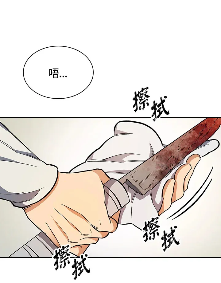 第79话110