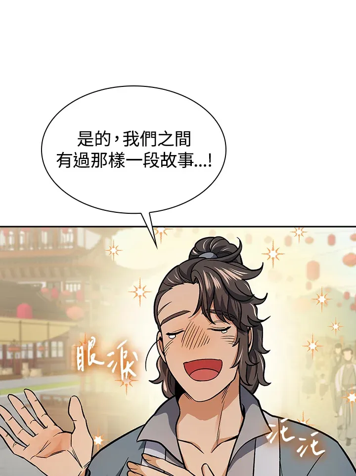 第73话25