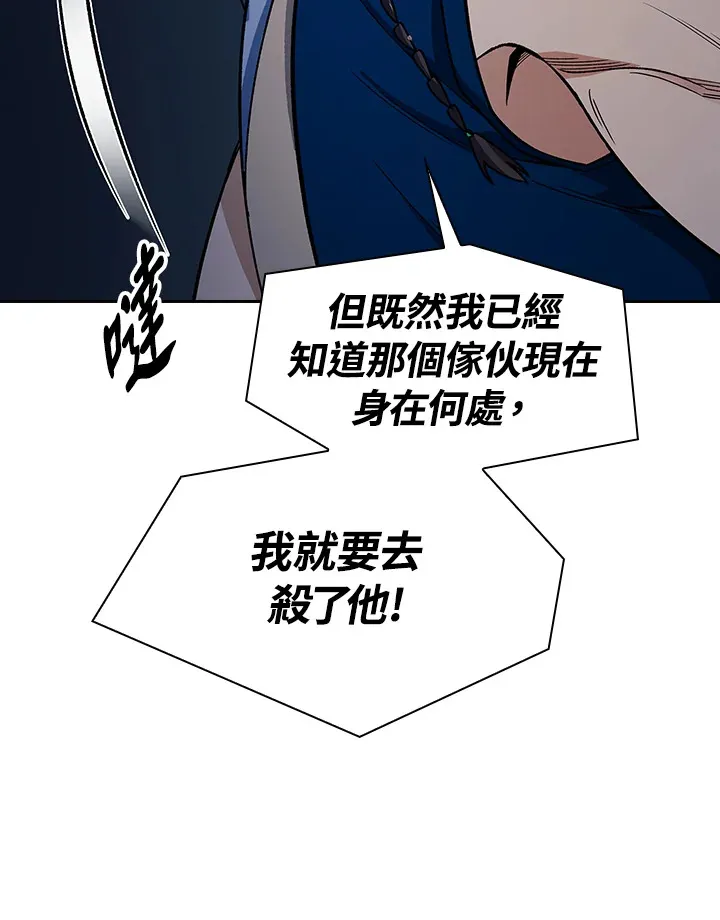 第83话77