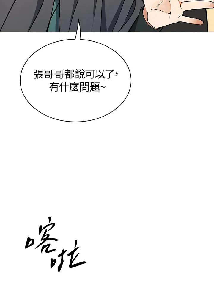 第49话11