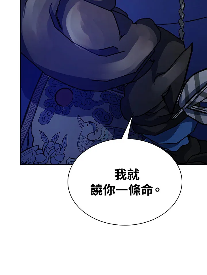 第83话24